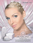 PEARLINE-  